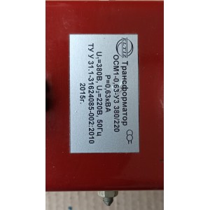 Трансформатор ОСМ-1 (управление) Трансформатор ОСМ-1 (управление)